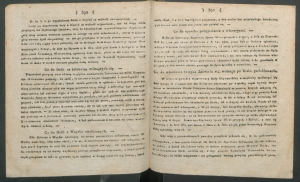 dziennik urzedowy woj.sandomierskiego 1819-50-00003